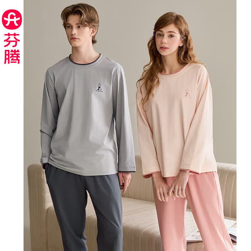 芬腾情侣睡衣女士春秋季纯棉长袖长裤大码休闲全棉男款家居服套装 浅粉【单女款】 L 建议:女110-124斤,男126-146