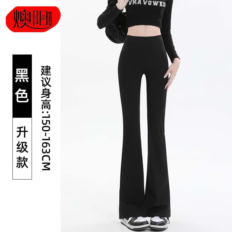 燠阳微喇裤鲨鱼裤女秋冬高腰显瘦修身马蹄阔腿裤女外穿紧身喇叭裤打底 黑色-常规款(建议150-163cm) L （适合100~120斤）