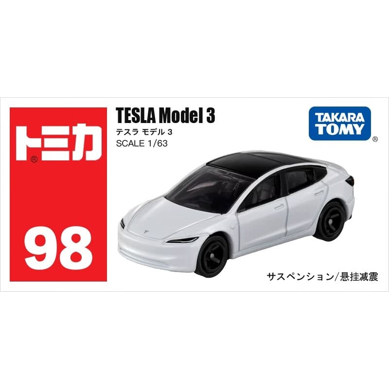 多美卡TOMY小汽车模型儿童玩具红白盒98号特斯拉Model 3轿跑270089