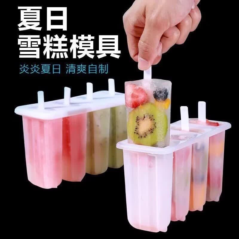 繁巷雪糕模具家用做冰棍冰棒diy冰淇淋冻冰块盒冰糕冰格自制冰盒棒冰 1套4只装送塑料棒+盖子