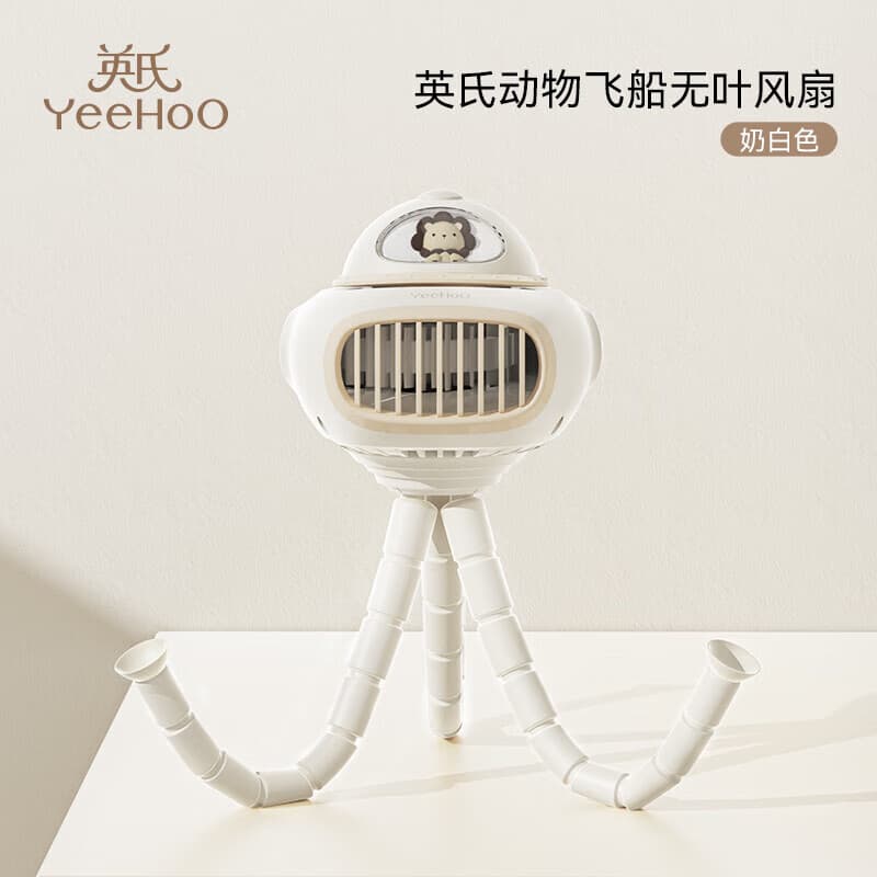 英氏（YEEHOO）风扇自动摇头婴儿手推车USB小风扇八爪鱼便携夹子式USB充电小风扇