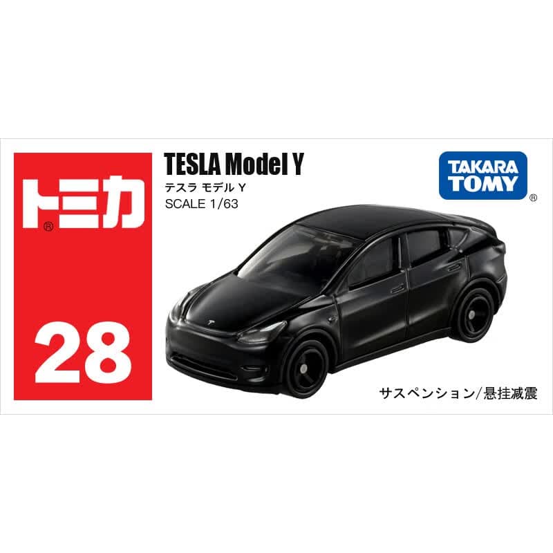 多美卡TOMY合金车模型六一儿童节礼物28号特斯拉Model Y跑车188841
