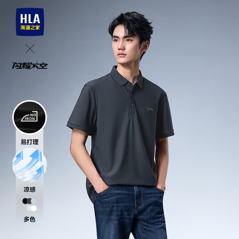 HLA海澜之家短袖POLO衫男轻商务航天系列翻领短袖男夏季