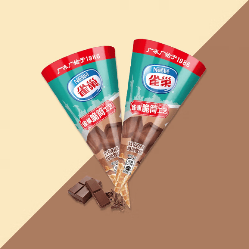 雀巢【任选40支】雀巢雪糍甜筒冰淇淋  飞鱼脆皮多口味自选 巧克力甜筒1支(73g)