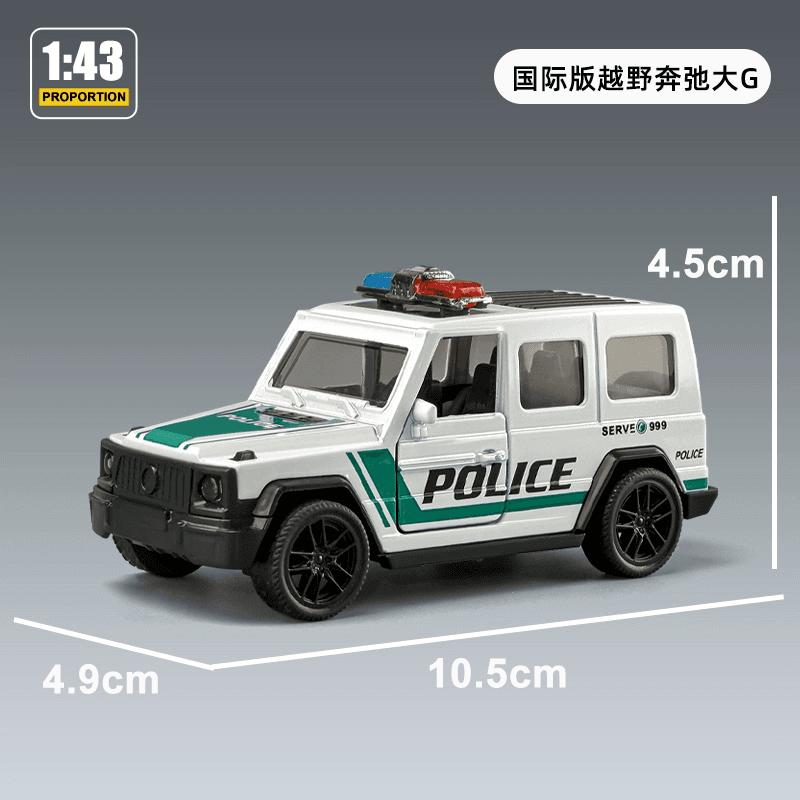 卡威（KIV）合金小汽车玩具车儿童1-3岁赛车布加迪跑车模型吉普车越野车玩具 奔驰大G-警车版