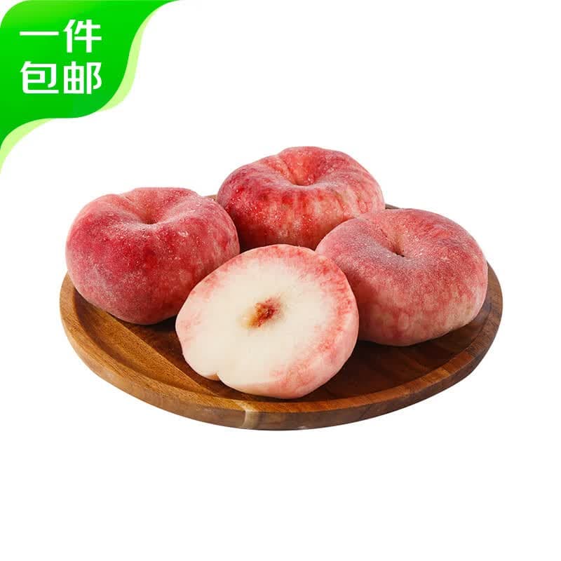 京鲜生平谷红毛蟠桃 净重4.5斤 单果150g+ 软硬两吃 地标商品 源头直发