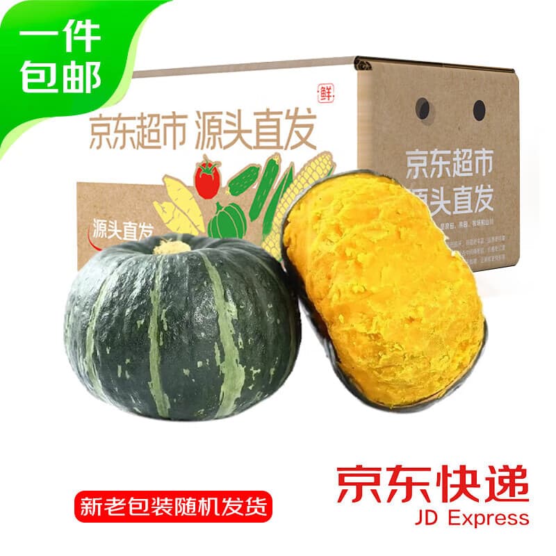 京鲜生粗粮组合(囤货装)净7.5斤 贝贝南瓜净4.5斤+龙九蜜薯3斤 源头直发