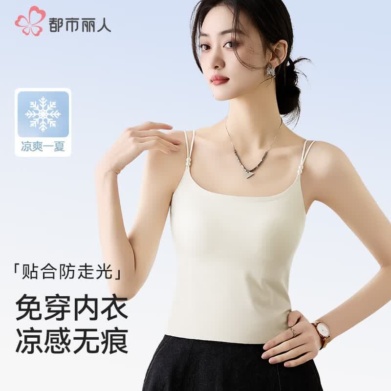 都市丽人吊带女山茶花香氛带胸垫裹胸防走光薄美背内搭打底背心 月光白 L 【101-120斤】