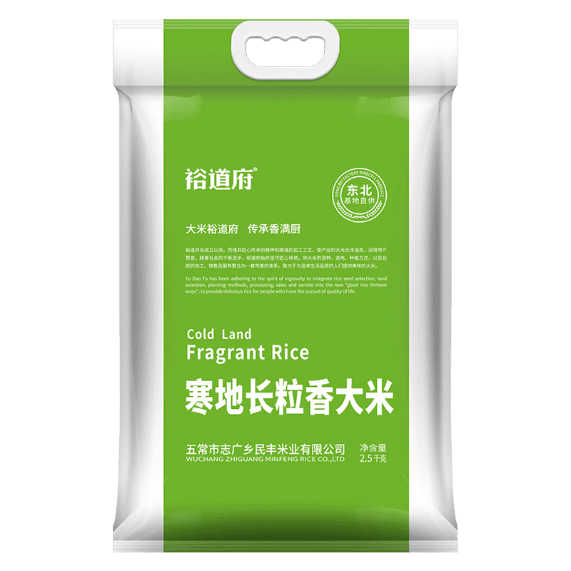 裕道府大米东北核心产区大米福利团购集采香米 长粒香大米 2.5kg*1袋