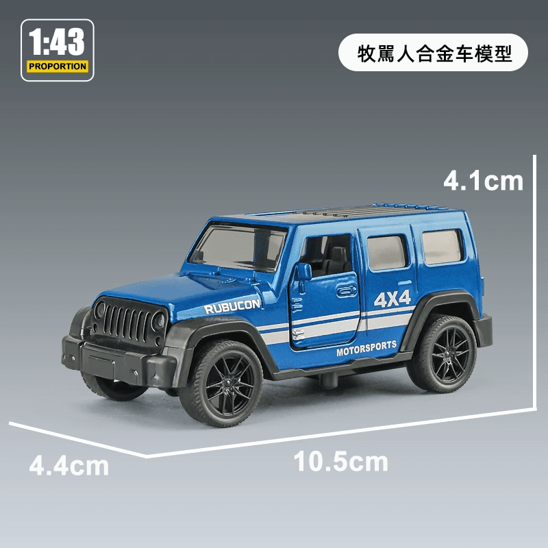 卡威（KIV）合金小汽车玩具车儿童1-3岁赛车布加迪跑车模型吉普车越野车玩具 牧马人-拉花蓝