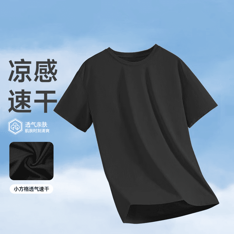 真维斯（Jeanswest）2026新款短袖t恤男士夏季圆领休闲百搭潮流打底衫体恤 黑色 XL （建议125-140斤）