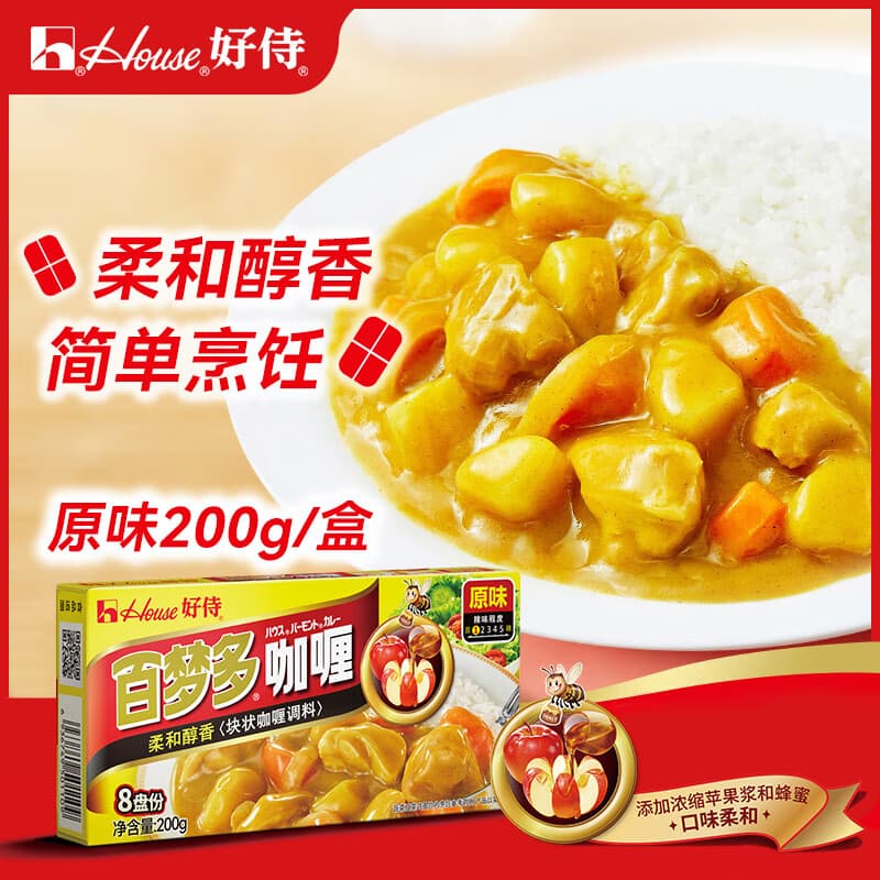 好侍（HOUSE）百梦多咖喱块 原味200g 日式块状咖喱调味料4-8人份