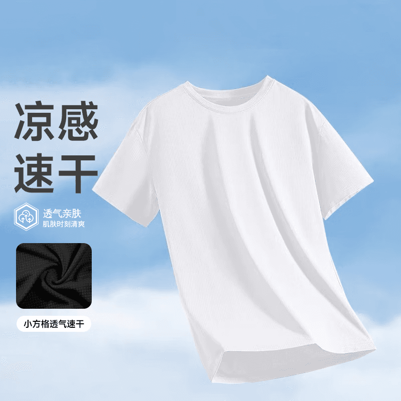 真维斯（Jeanswest）2026新款短袖t恤男士夏季圆领休闲百搭潮流打底衫体恤 白色 2XL （建议140-160斤）