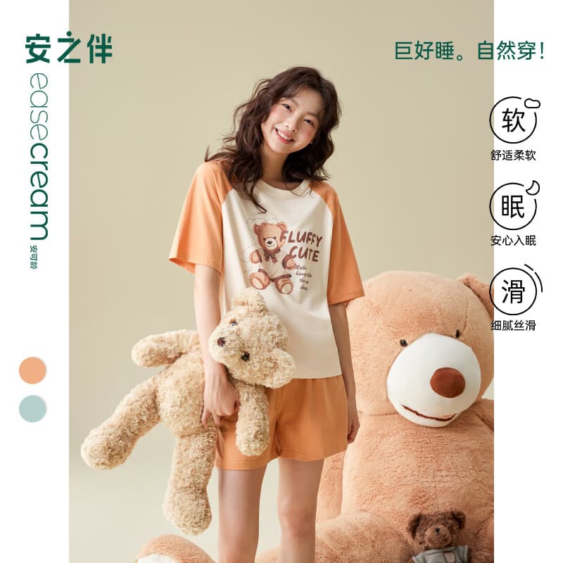安之伴【巨凉感】2026新款纯棉睡衣女夏季甜美可爱卡通宽松家居服 浅橘色【柔软有弹性-超入眠】 L