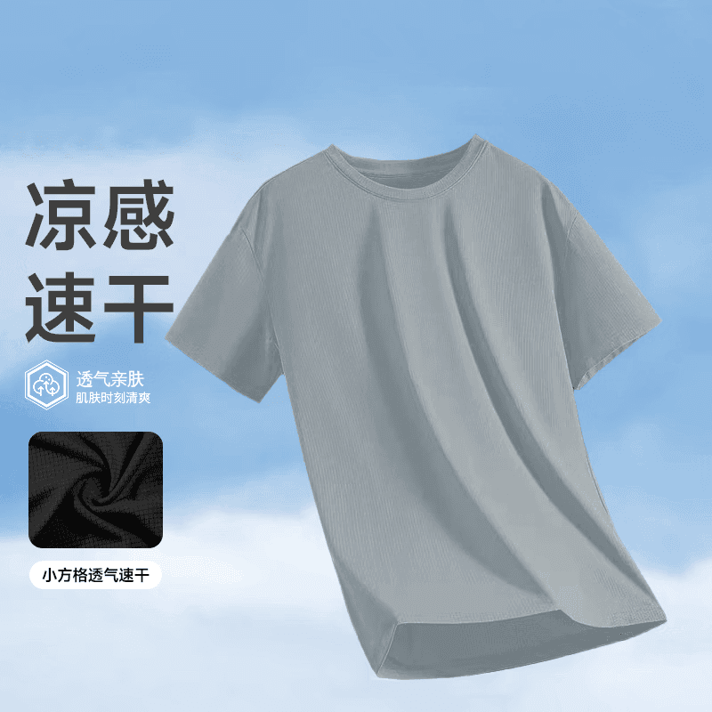 真维斯（Jeanswest）2026新款短袖t恤男士夏季休闲百搭潮流打底衫体恤 灰色 （圆领短袖） 2XL