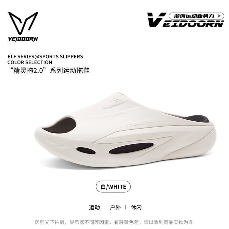 维动新款精灵拖2.0超临界发泡运动拖鞋男夏季外穿凉拖厚底拖鞋防滑 精灵拖-2.0（白色） 42 /43