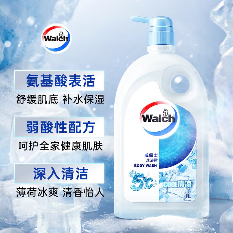 威露士（Walch）沐浴露薄荷冰爽清凉1L大瓶 沐浴液滋润保湿持久留香 男女士同款
