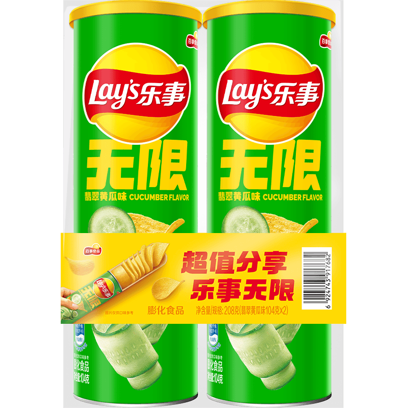 乐事（Lay's）无限薯片 翡翠黄瓜味 104克*2罐 208克 休闲零食 膨化食品