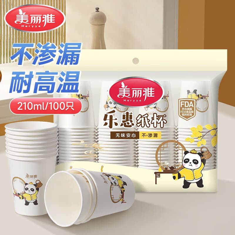 美丽雅一次性杯子 增厚环保无异味整箱家用商务办公茶水杯子 颜色随机 一次性杯子（210ml*100只）