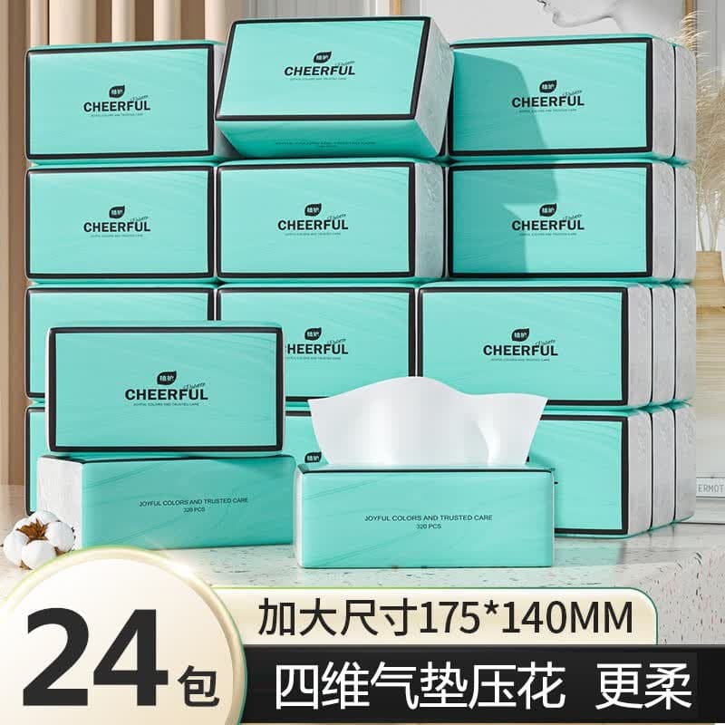 植护纸巾抽纸大包纸抽M码320张*24包压花面巾纸卫生擦手用纸 4层 80抽*24包 整箱装
