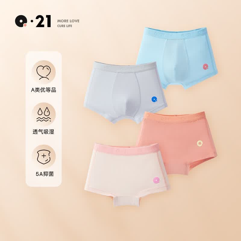 Q21【试用】儿童天丝棉内裤透气抗菌男女童宝宝平角短裤莱赛尔莫代尔 【试用】女童平角裤*1(款式颜色随机发哦) 100 cm 建议体重26-31斤