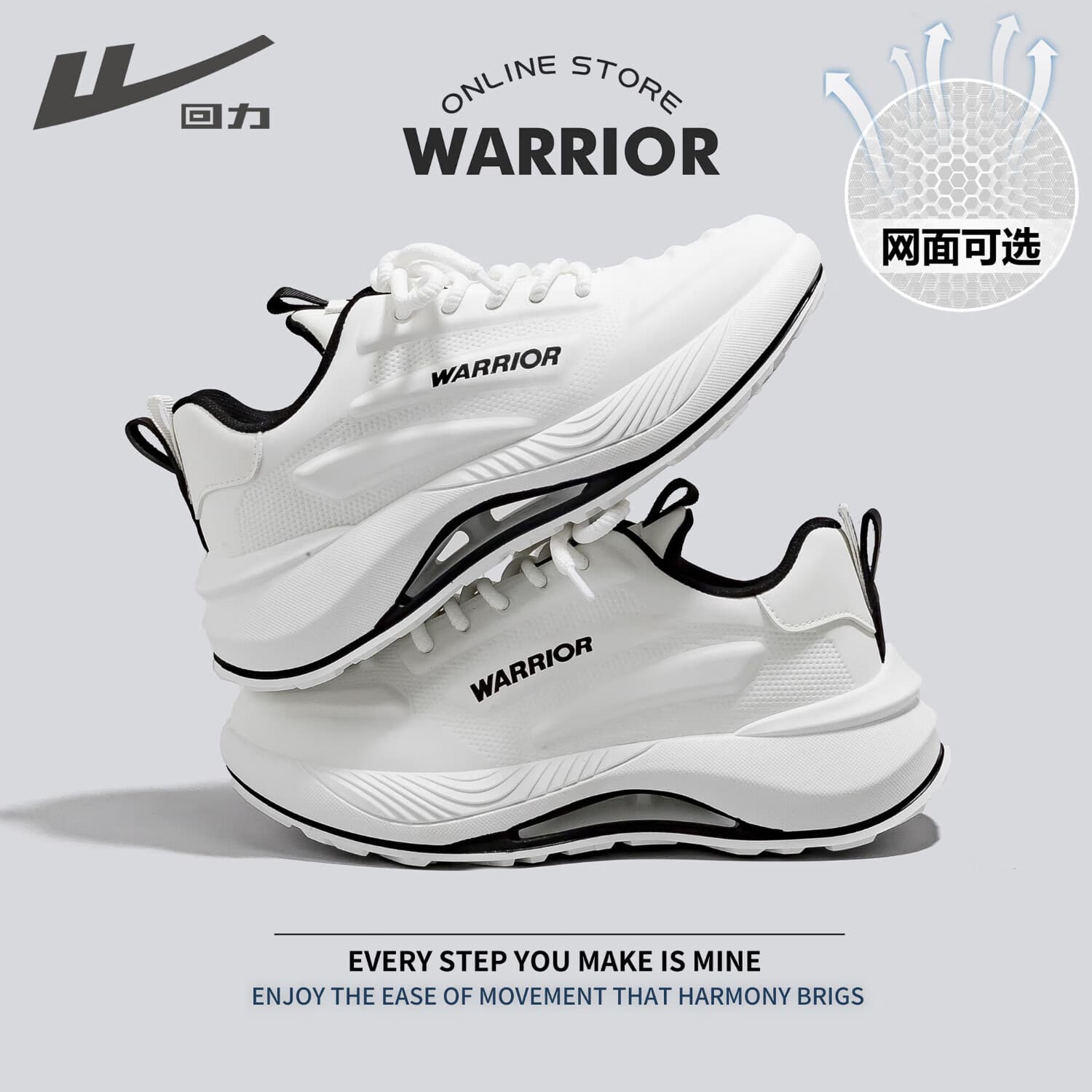 回力（Warrior）官方男鞋秋季2026新款休闲跑步鞋舒适老爹鞋子男士运动鞋男白黑42