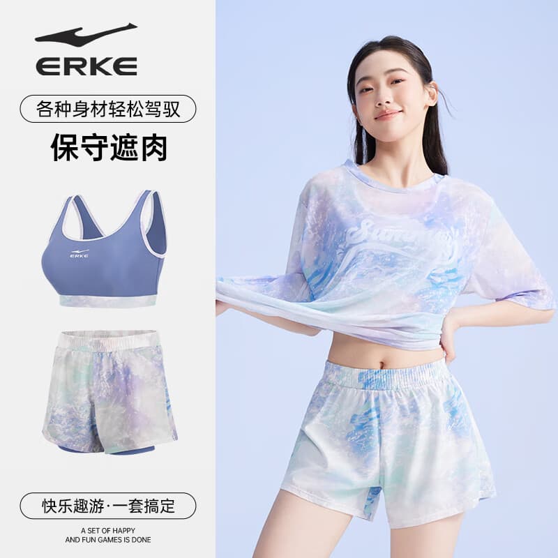 鸿星尔克（ERKE）泳衣成人女士分体三件套海边度假泳装宽松大码遮肉显瘦游泳泡温泉