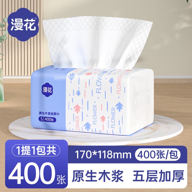 漫花400张5层加厚大包抽纸实惠纸巾抽式卫生纸面巾纸餐巾纸抽整箱家用 家用抽纸 5层 400张*1包