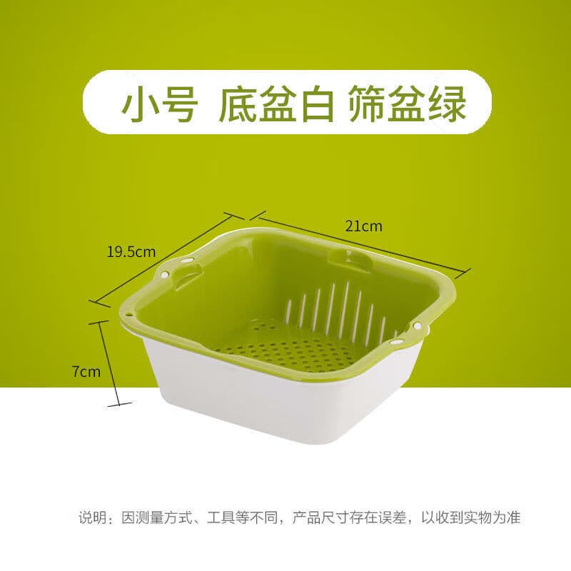茶花沥水篮家用双层洗菜篮厨房洗菜篮洗水果便携家用洗水果盘官方正品 绿色双层沥水篮【小号】