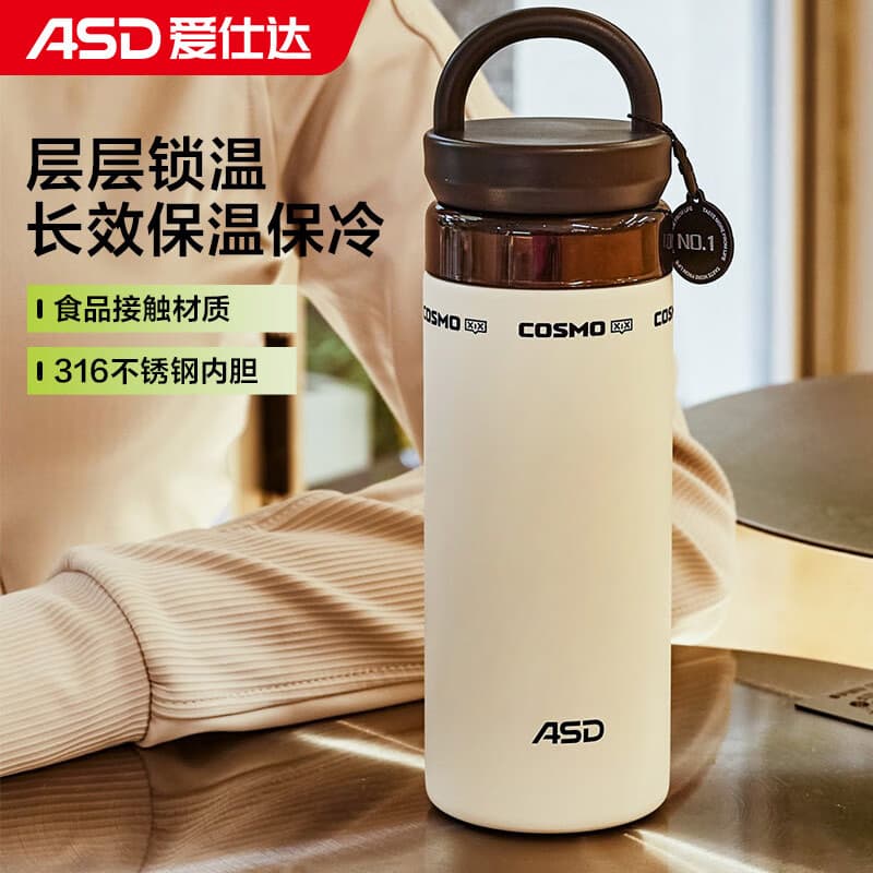 爱仕达（ASD）户外运动便携保温杯家用办公学生水杯长效保温400ml RWS40B18WG-W