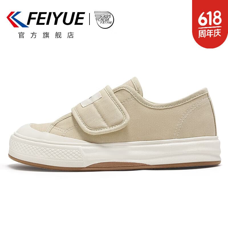 飞跃（Feiyue）女鞋魔术贴帆布鞋女夏季新款百搭运动休闲鞋潮透气百搭厚底板鞋子 米色 37