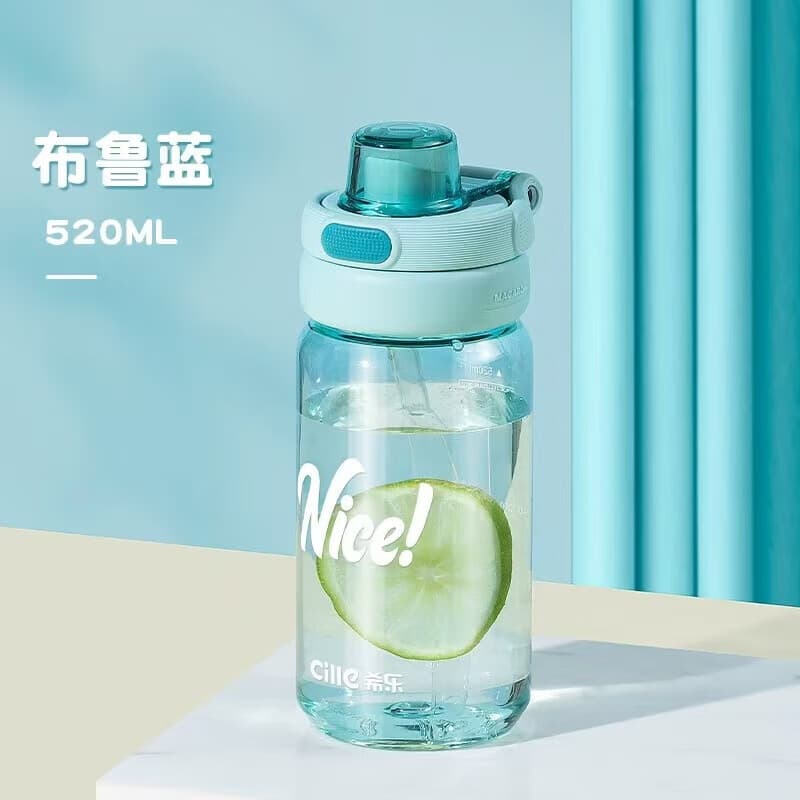 希乐大容量塑料杯男士tritan运动水杯女学生吸管杯子便携弹盖直饮杯