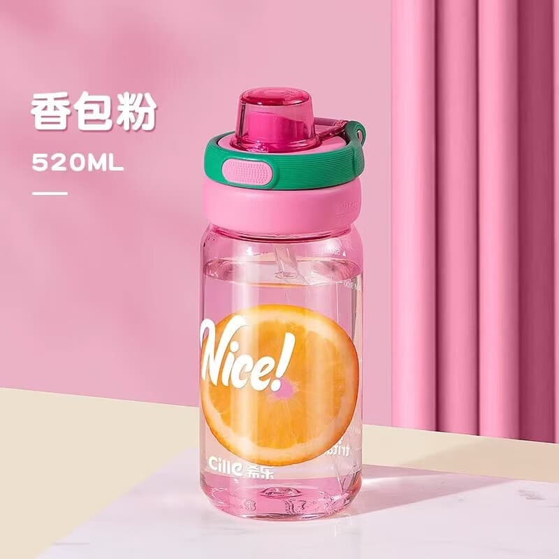 希乐tritan水杯大容量女士高颜值吸管杯学生户外便携运动直饮杯子夏季