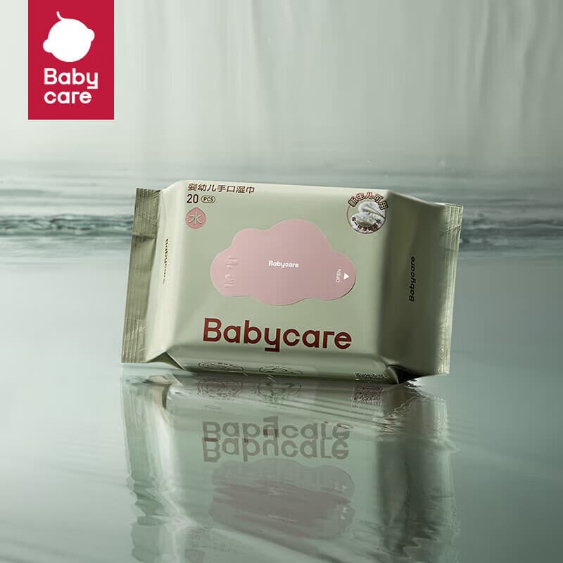 babycare经典紫盖婴儿湿巾 宝宝护肤湿纸巾 手口湿巾可用 20抽 1包