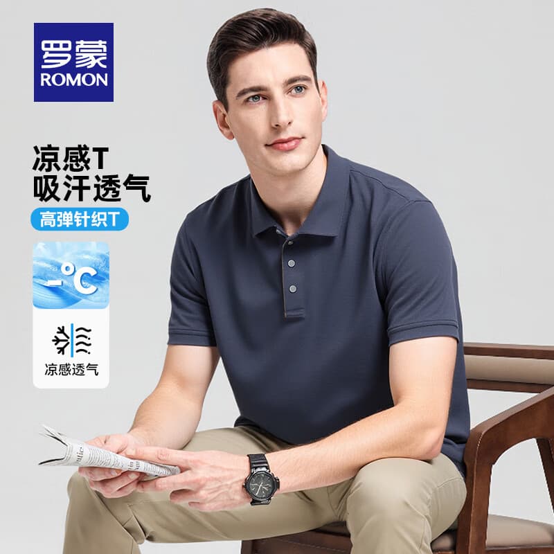 罗蒙（ROMON）冰丝高弹短袖POLO衫男夏季新款纯色无痕凉感宽松上衣男 藏青色 XL (175) (建议140-160斤)