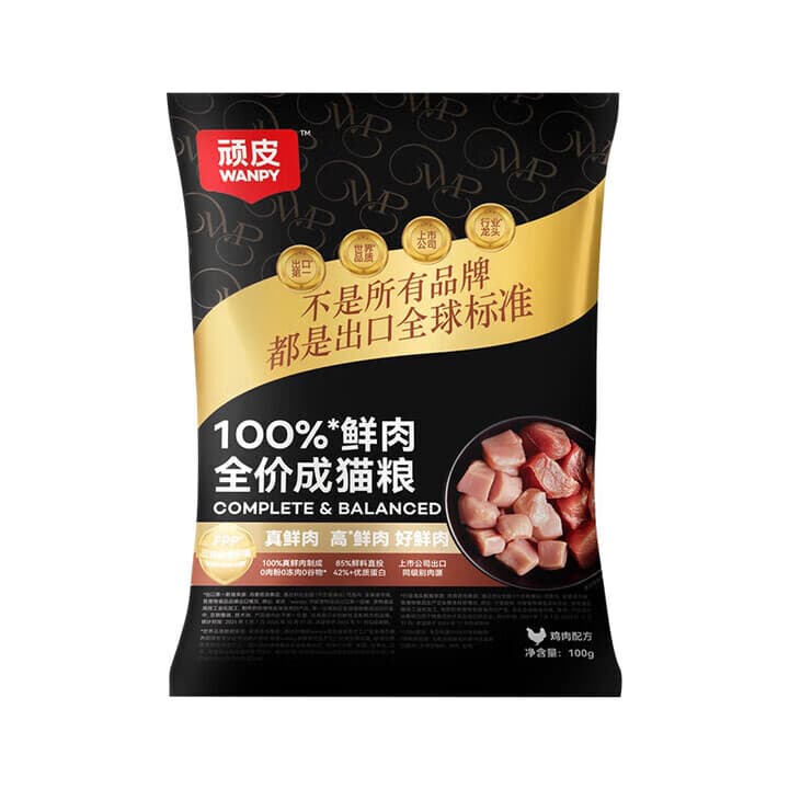 顽皮（Wanpy）顽皮小金盾100%鲜肉全价成猫粮冻干猫粮增肥营养通用成年猫粮 鸡肉配方-鲜肉成猫-100g