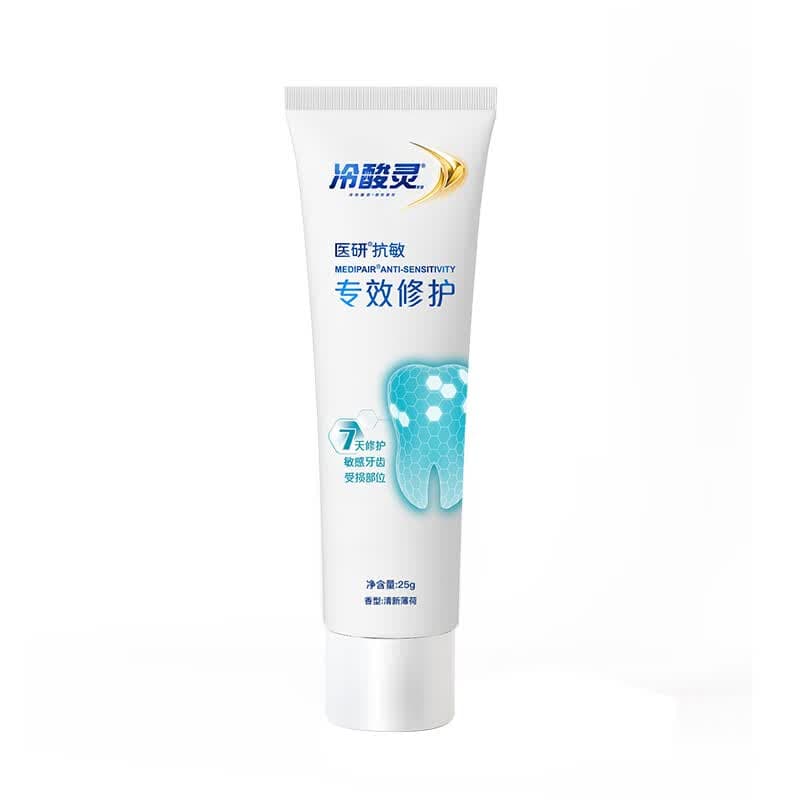 冷酸灵7天专效修护抗敏感牙膏专效修护牙釉质成人牙膏25g【试用】