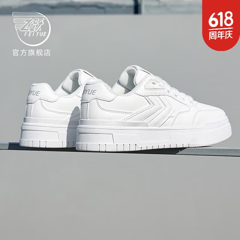 飞跃（Feiyue）小白鞋男女鞋春夏季空军一号厚底板鞋子潮流情侣款休闲百搭运动鞋 白色 35