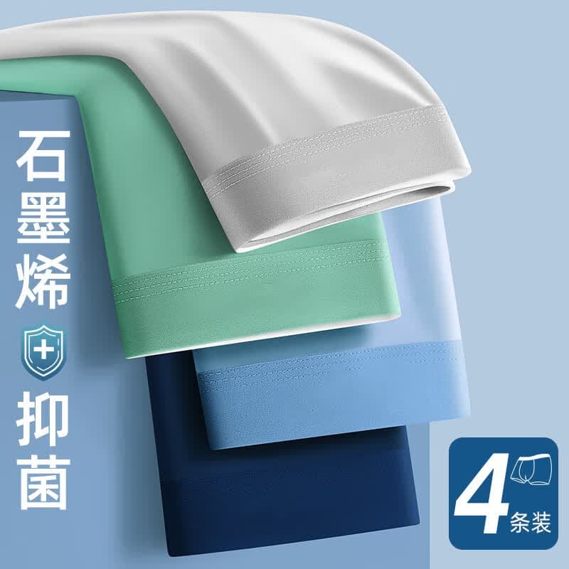 宜而爽男士内裤短裤夏季抗菌薄款冰丝无痕平角裤纯色四角裤简约透气 绿色+宝蓝+浅灰+浅蓝 4条 3XL 【建议140-160斤】