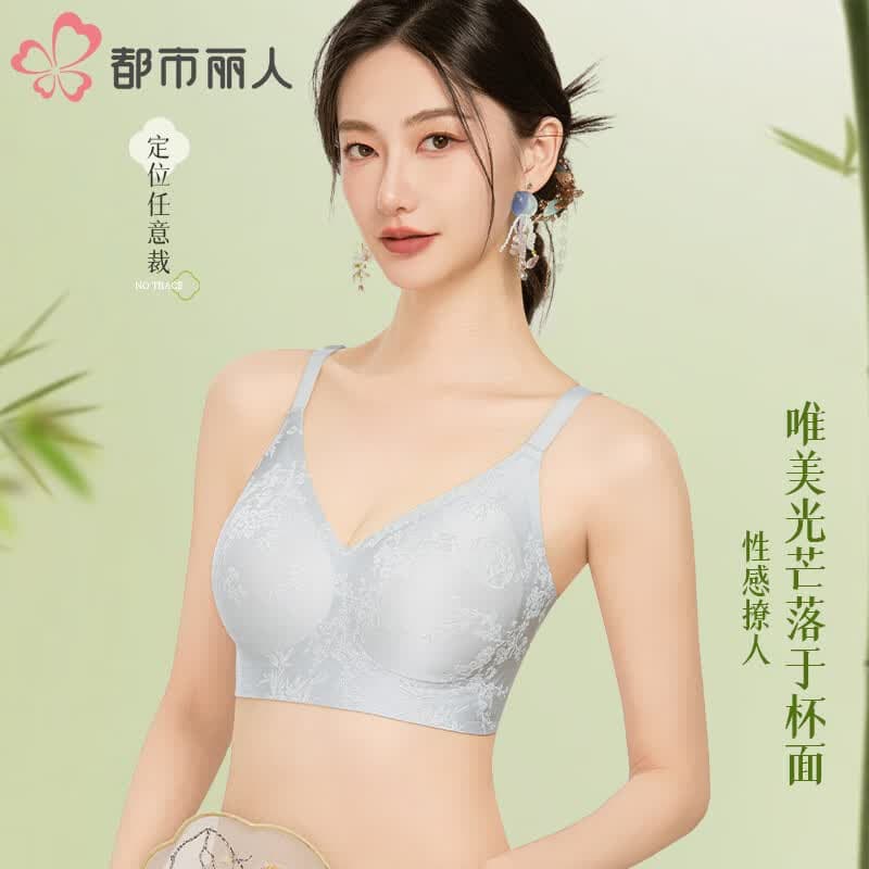 都市丽人小胸聚拢防下垂无痕内衣女新中式国风软支撑2025新款美背文胸 天青色 M 建议95-110斤