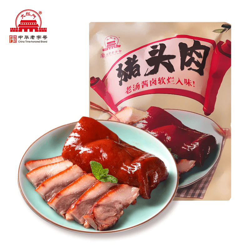 大紅門香卤猪头肉450g 熟食腊味即食下酒菜卤味速食北京老字号