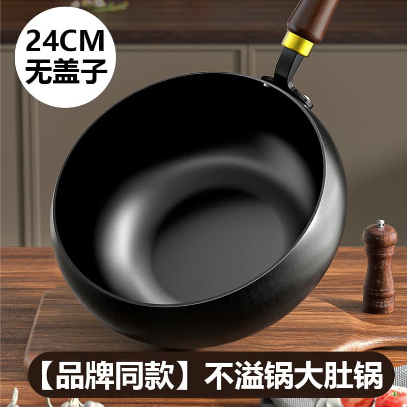 进一正宗大肚制作古奶锅家用铁锅手工炒菜锅涂层平底不粘锅炒锅 不沾不凸大肚锅+无盖 24cm