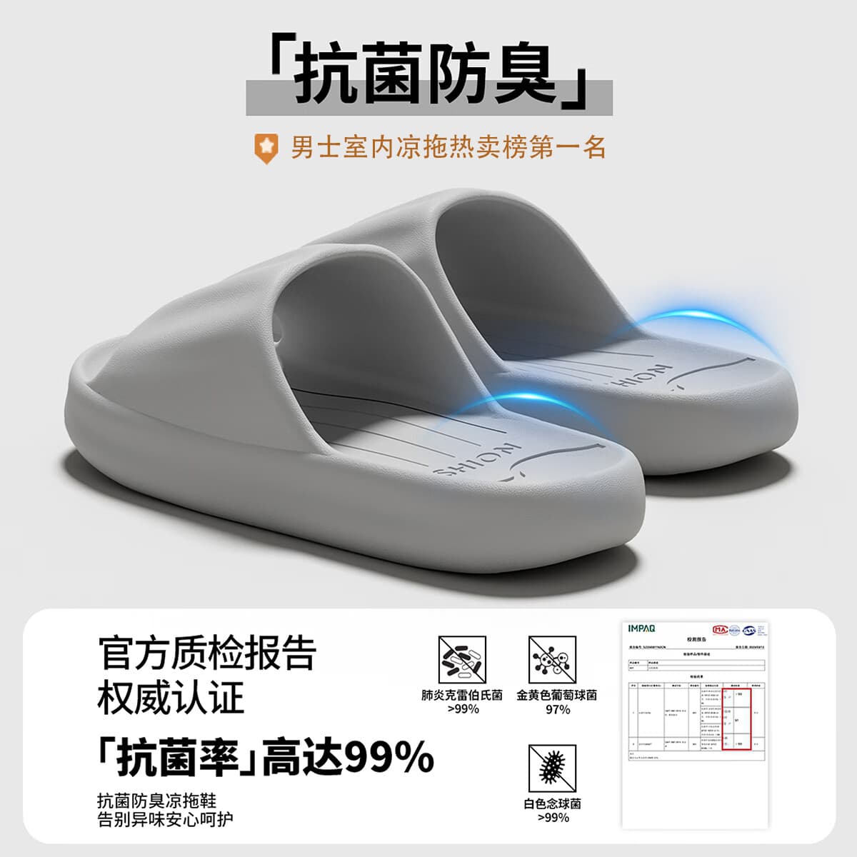 洁丽雅（Grace）拖鞋男2026新款夏季抗菌EVA防臭浴室洗澡防滑情侣室内家居凉拖女
