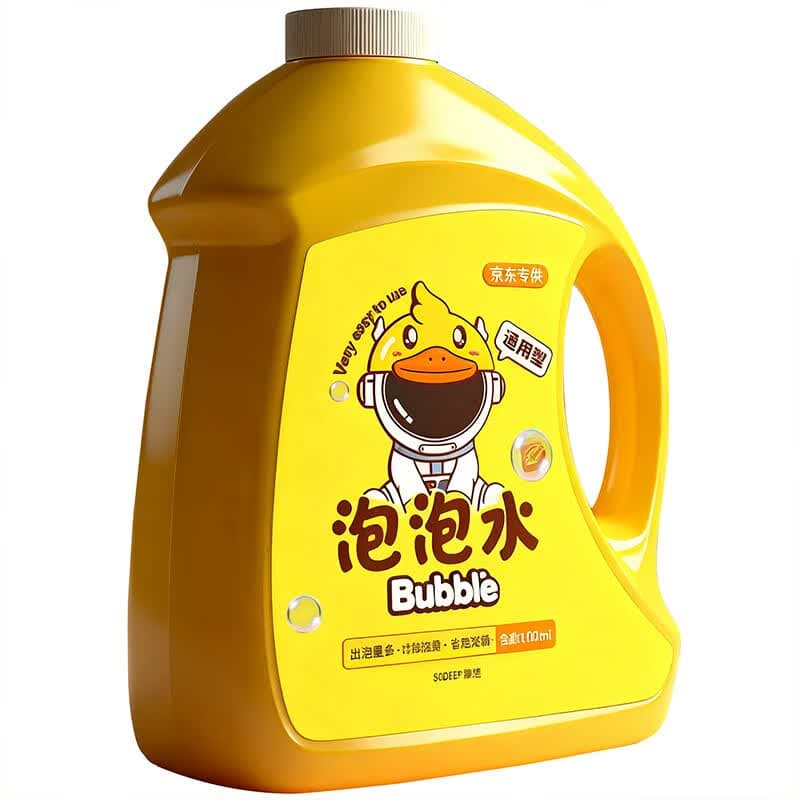 索迪儿童泡泡水补充液七彩浓缩液安全无毒3-6岁泡泡机枪超大装免兑水