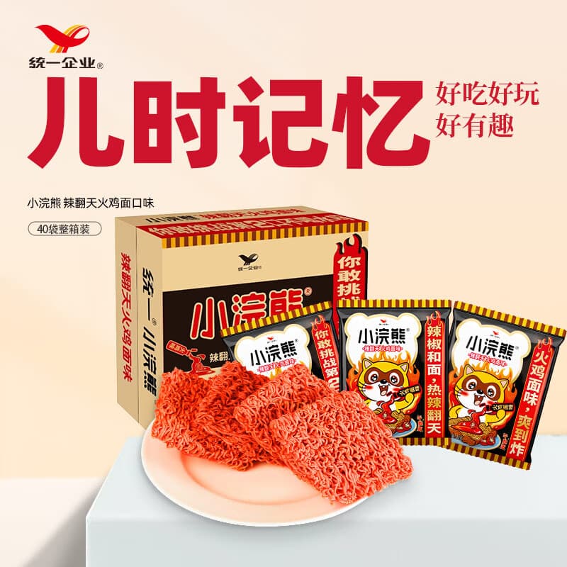 统一小浣熊火鸡面味干脆面 30g*40袋整箱装
