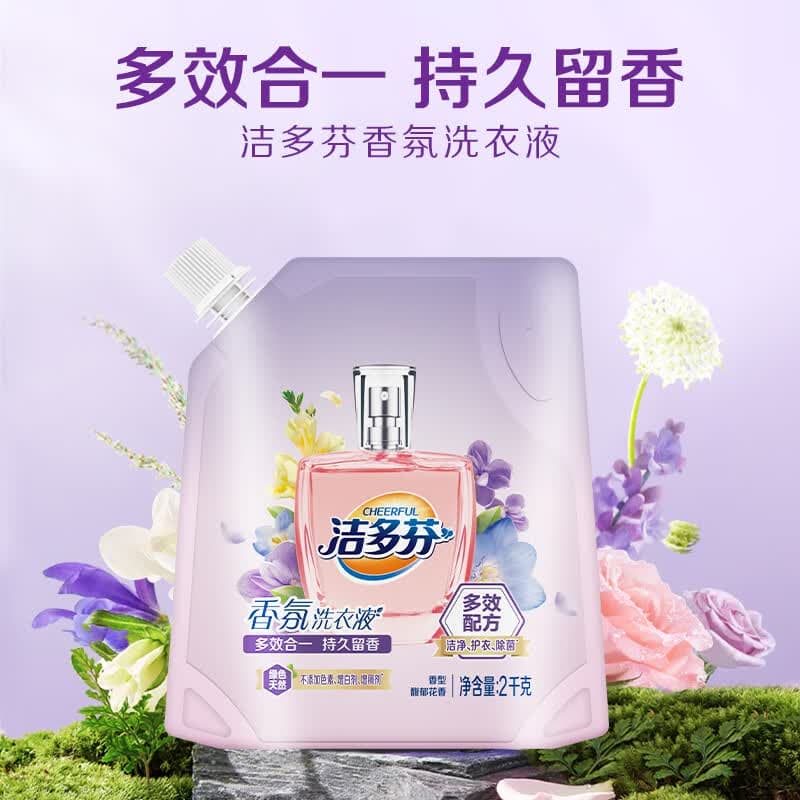 立白洗衣液去渍护衣除菌除螨多效合一持久留香家用商用超市批发洗衣液 4斤装】馥郁花香