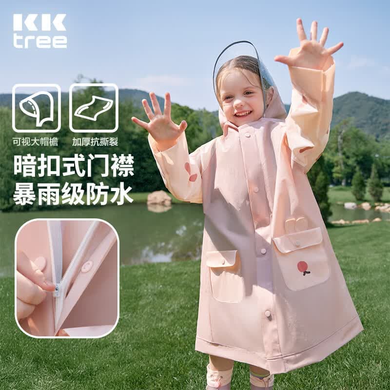 Kocotreekk树儿童雨衣宝宝男童女小学生小童雨披幼儿园雨具分体斗篷式