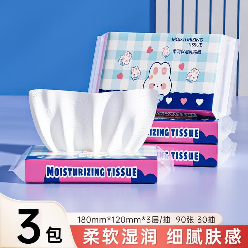六只小虎婴童云柔巾保湿纸乳霜纸婴幼儿抽纸柔软纸巾 3层 30抽*3包