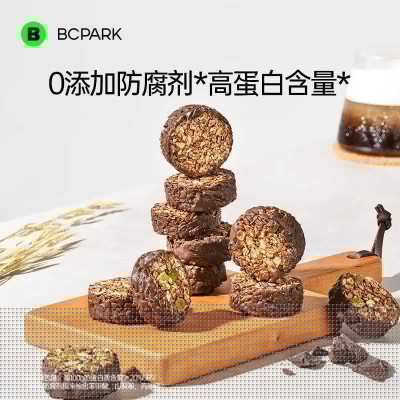碧翠园生巧坚果燕麦脆燕麦饼干轻食代餐解馋下午茶健康零食cps 燕麦脆