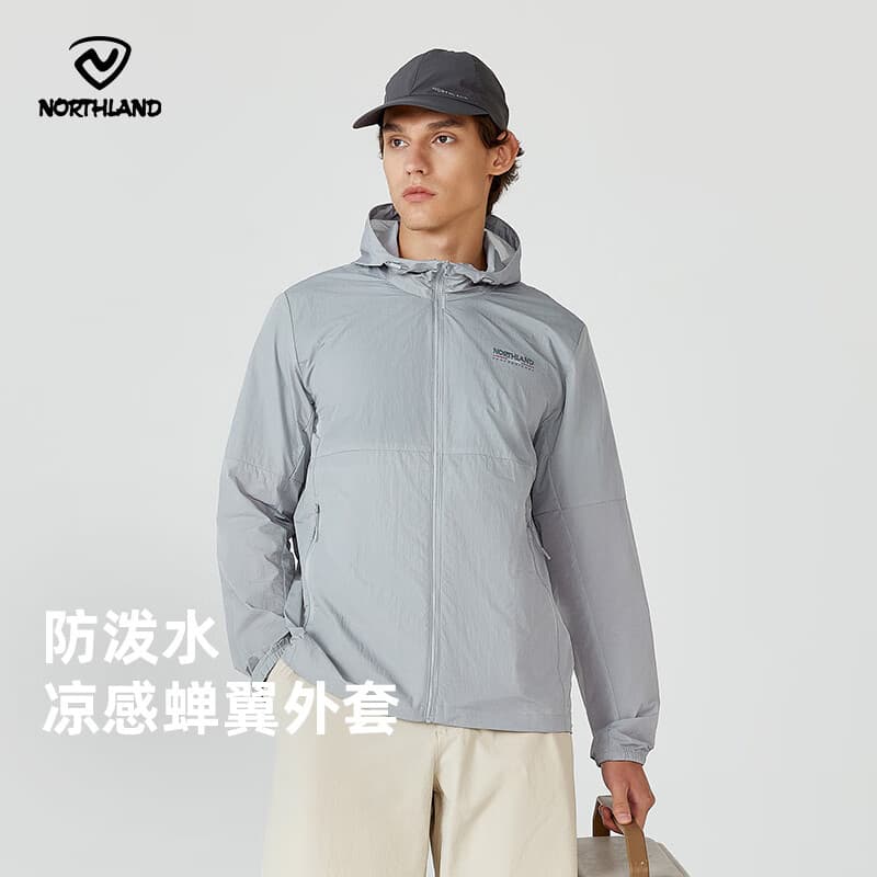 诺诗兰（NORTHLAND）夏季男女款防晒外套凉感透气防泼自收纳情侣连帽防晒服upf50+ 港雾灰色 175